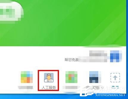 Win7系統(tǒng)沒有找到msvcr100.dll怎么辦?