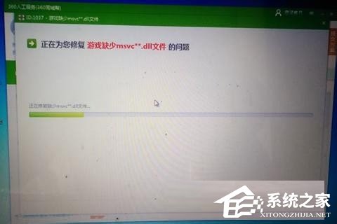 Win7系統(tǒng)沒有找到msvcr100.dll怎么辦?