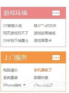 Win7系統(tǒng)沒有找到msvcr100.dll怎么辦?