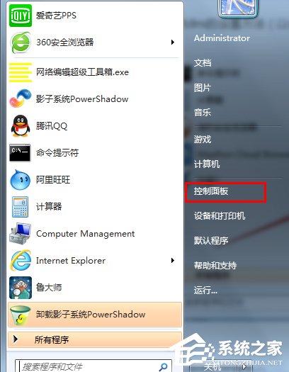 Win7系統如何設置？DNS服務器地址列表