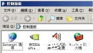 WinXP系統(tǒng)前置音頻沒聲音怎么辦？