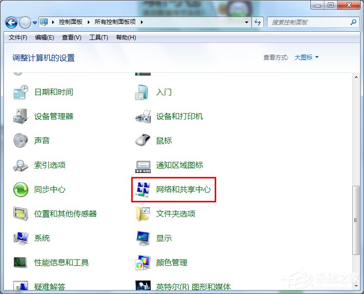 Win7系統如何設置？DNS服務器地址列表