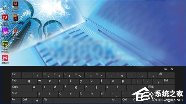 Win10如何啟用經(jīng)典模式的屏幕鍵盤？