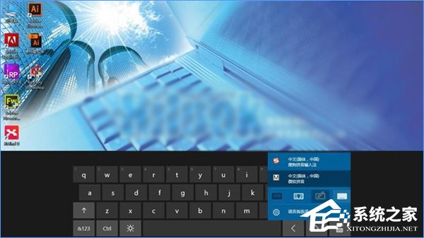 Win10如何啟用經(jīng)典模式的屏幕鍵盤？