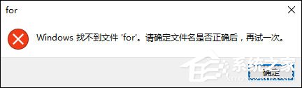rundll32初始化失敗怎么辦?Win10 rundll32.exe修復方法