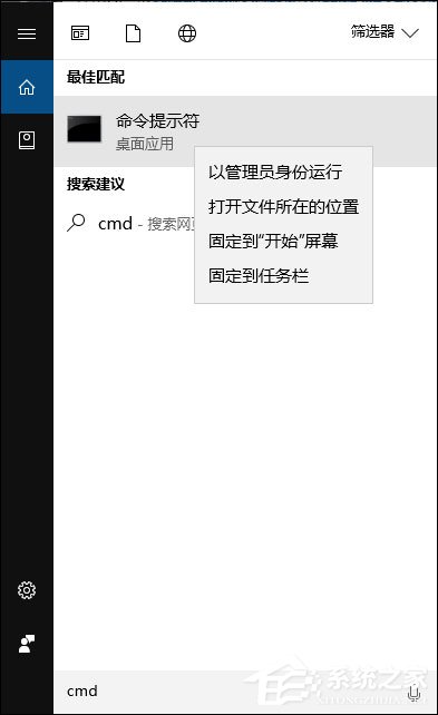 rundll32初始化失敗怎么辦?Win10 rundll32.exe修復方法