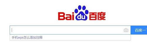 百度知道里面如何永久刪除我的提問？