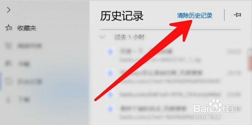 百度知道里面如何永久刪除我的提問？