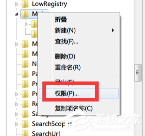 Win7系統(tǒng)注冊表無法創(chuàng)建項(xiàng)，寫入注冊表時(shí)出錯(cuò)怎么辦？