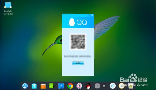 Linux如何安裝QQ？