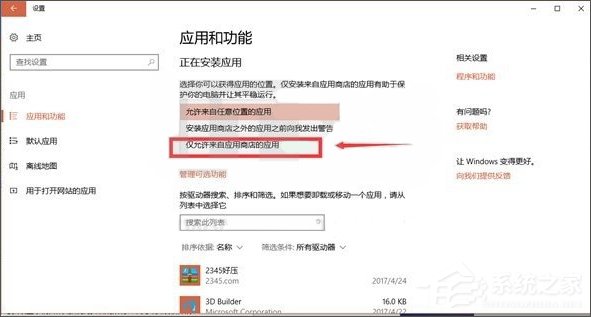 如何為長輩設置Windows10電腦？