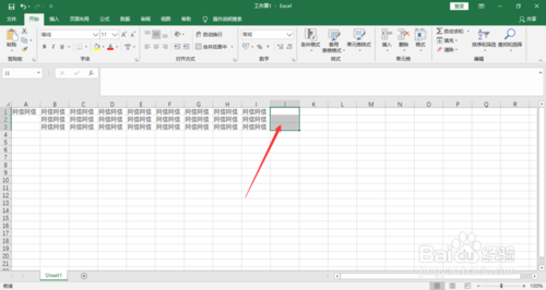 Excel單元格數據怎么快速復制？
