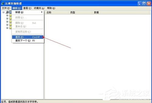 WindowsXP電腦主頁被篡改怎么辦？