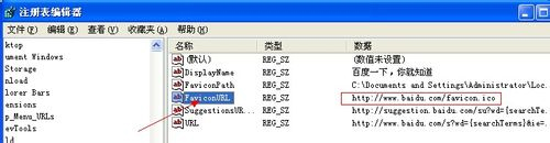 WindowsXP電腦主頁被篡改怎么辦？