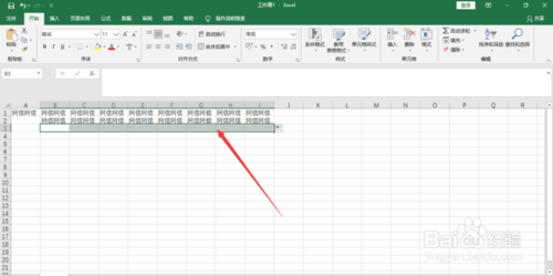 Excel單元格數據怎么快速復制？