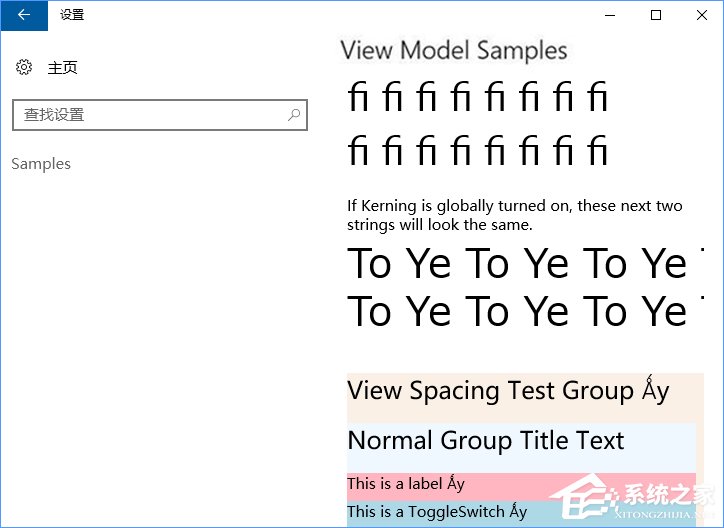 Win10創意者如何開啟隱藏的“Samples”設置項？