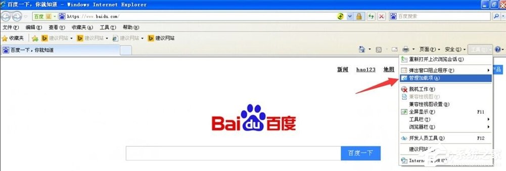 WinXP網(wǎng)站還原錯(cuò)誤如何修復(fù)?