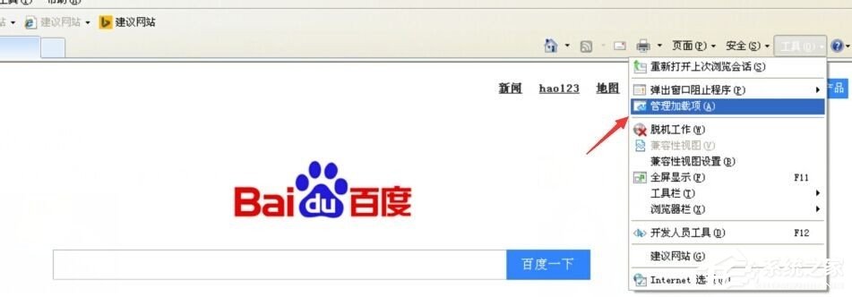WinXP網(wǎng)站還原錯(cuò)誤如何修復(fù)?