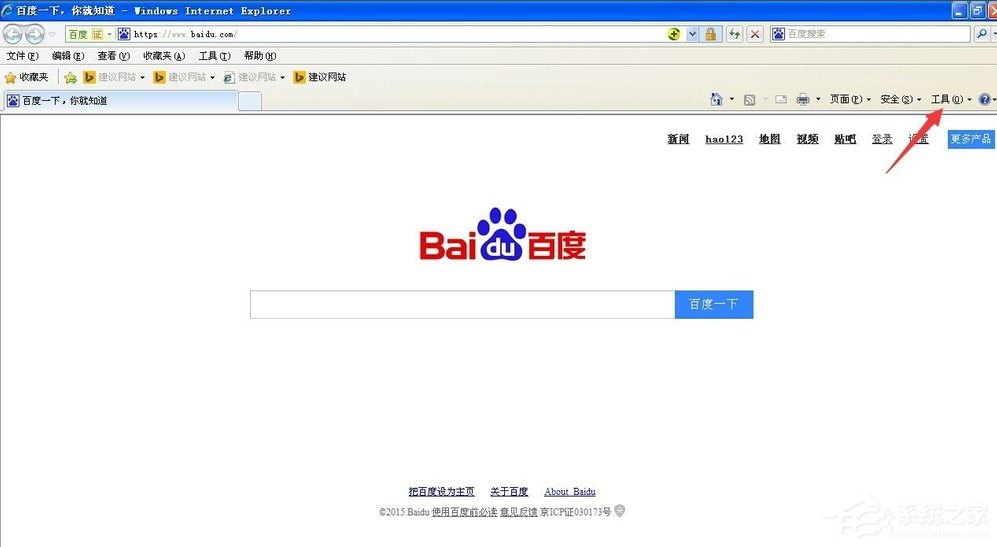 WinXP網(wǎng)站還原錯(cuò)誤如何修復(fù)?