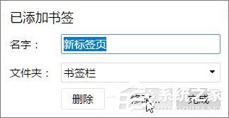 Win10系統(tǒng)下Chrome占用內(nèi)存太大怎么辦？教你一鍵搞定