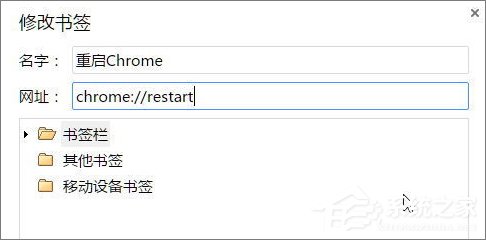 Win10系統(tǒng)下Chrome占用內(nèi)存太大怎么辦？教你一鍵搞定