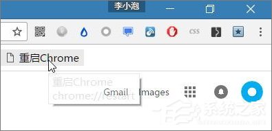 Win10系統(tǒng)下Chrome占用內(nèi)存太大怎么辦？教你一鍵搞定