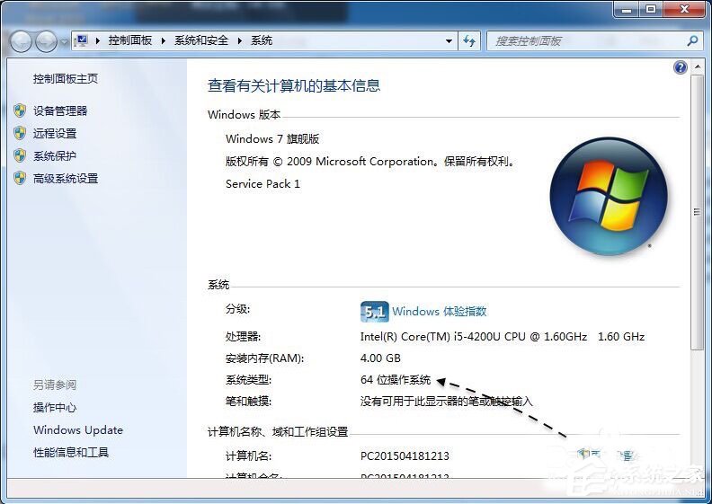 Win7系統ESD鏡像如何轉ISO鏡像?
