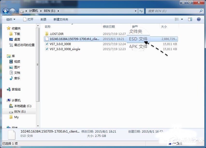 Win7系統ESD鏡像如何轉ISO鏡像?