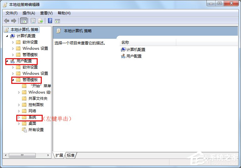 Win7系統注冊表如何鎖定和解鎖？