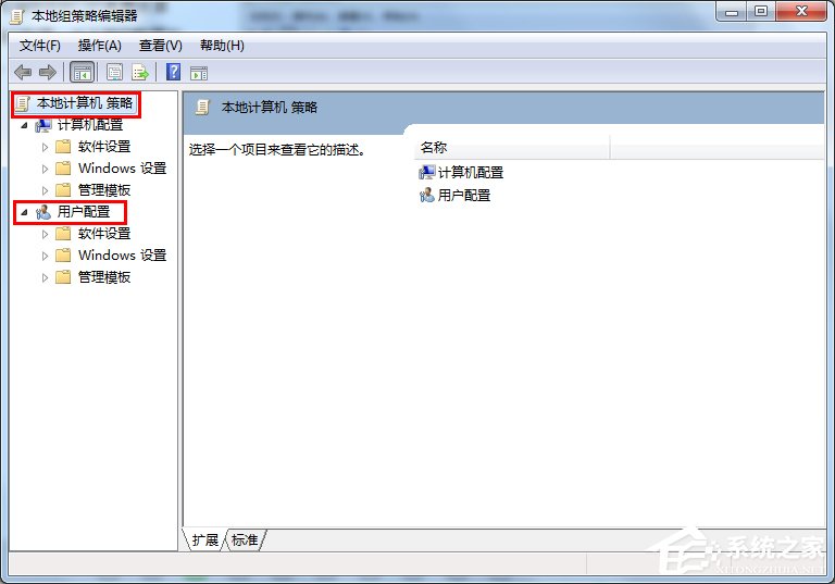 Win7系統注冊表如何鎖定和解鎖？