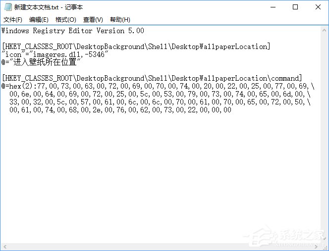 Win10如何快速進入桌面壁紙存儲位置？