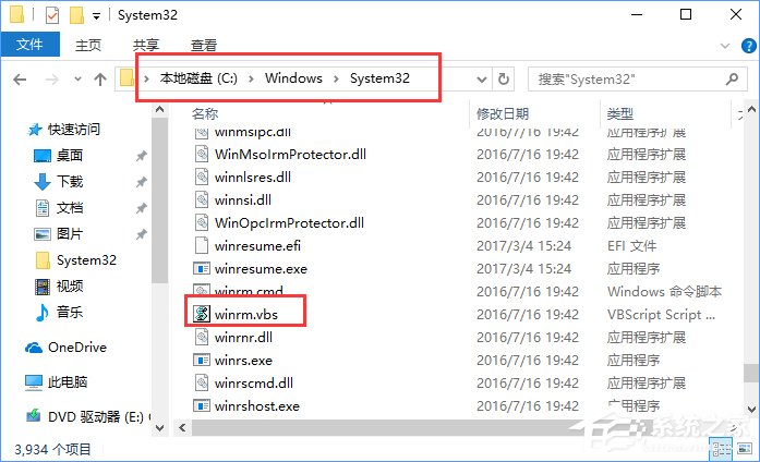 Win10如何快速進入桌面壁紙存儲位置？
