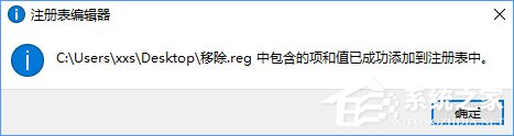 Win10如何快速進入桌面壁紙存儲位置？