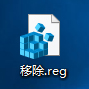 Win10如何快速進入桌面壁紙存儲位置？