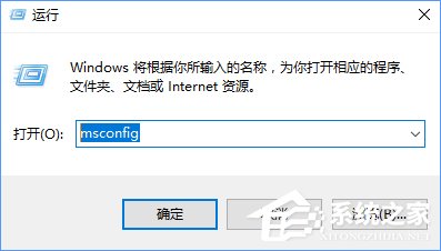 RTHDCPL.exe是什么進程？Win10如何禁止RTHDCPL.exe開機啟動？