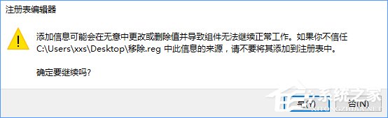 Win10如何快速進入桌面壁紙存儲位置？