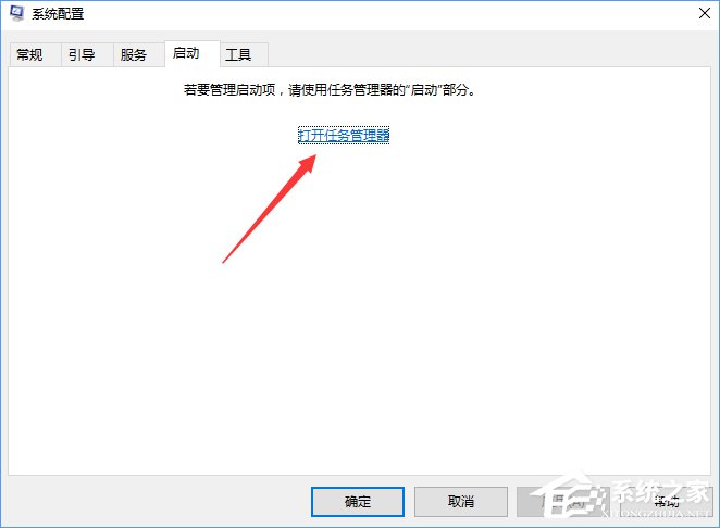 RTHDCPL.exe是什么進程？Win10如何禁止RTHDCPL.exe開機啟動？
