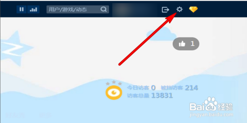 QQ空間刷贊怎么弄