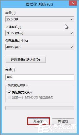 NT6快捷安裝器Win10重裝詳細步驟