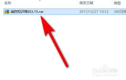 PPT一鍵導(dǎo)出所有圖片怎么弄