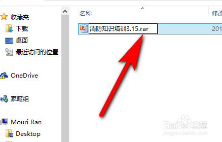 PPT一鍵導(dǎo)出所有圖片怎么弄