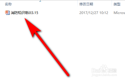 ppt修改后綴名怎么弄