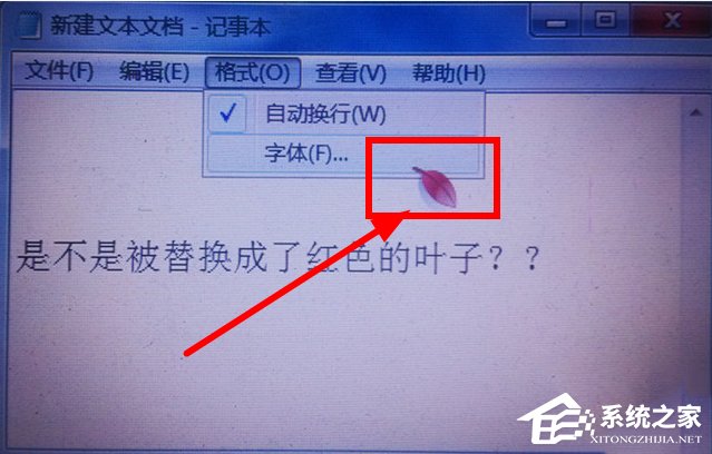 Win7鼠標指針怎么改?