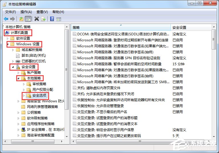 Windows7怎么獲取administrator權(quán)限?