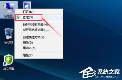 Win7系統提示Windows無法連接到無線網絡如何解決？