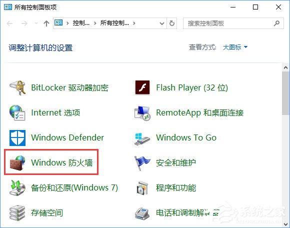 Win10系統下steam平臺更新不了怎么辦？