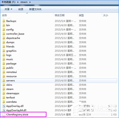 Win10系統下steam平臺更新不了怎么辦？
