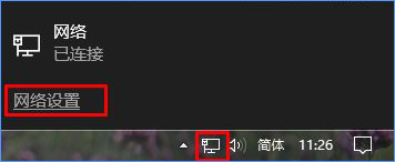 Windows10系統下如何防止電腦偷跑流量?