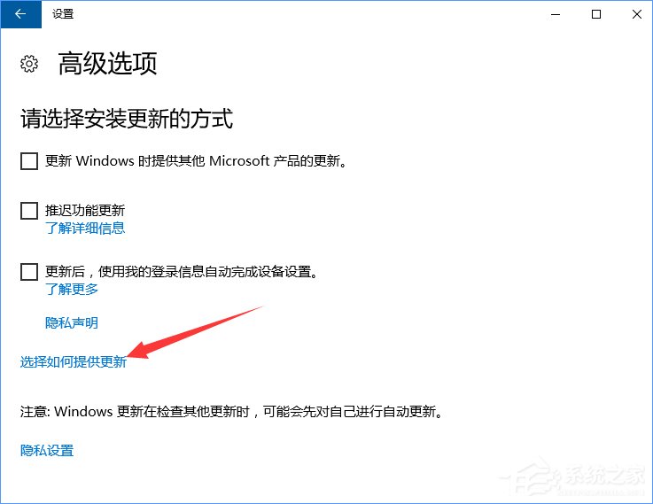Windows10系統下如何防止電腦偷跑流量?