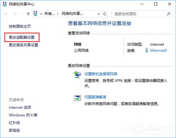 Win10 vpn連接屬性在哪？Win10 vpn屬性的設置方法